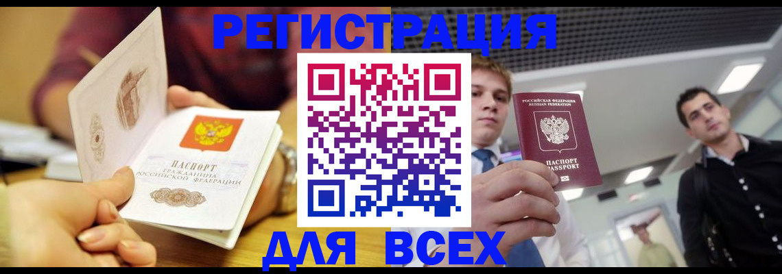регистрация для дет. сада в Михайловке